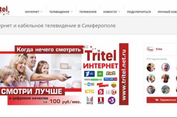 Кракен магазин kr2web in тор