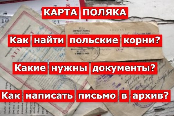 Украли аккаунт на кракене что делать