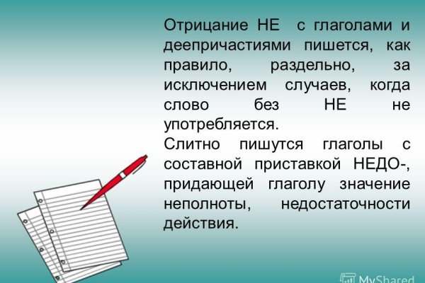 Кракен даркнет сайт ссылка