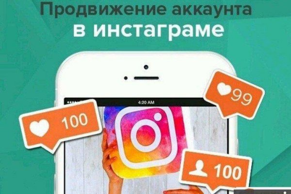 Кракен рабочая ссылка на сайт