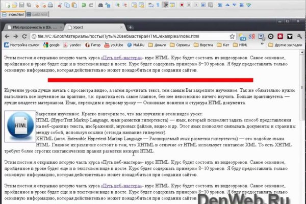 Кракен 16 даркнет продаж