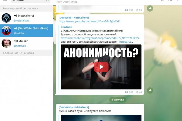 Кракен сайт kr2web in цены