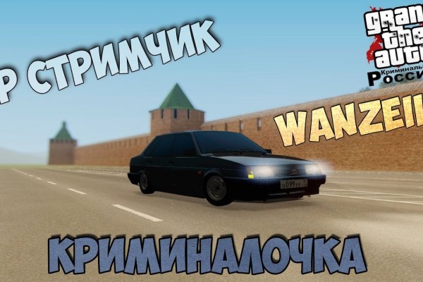 Kraken магазин
