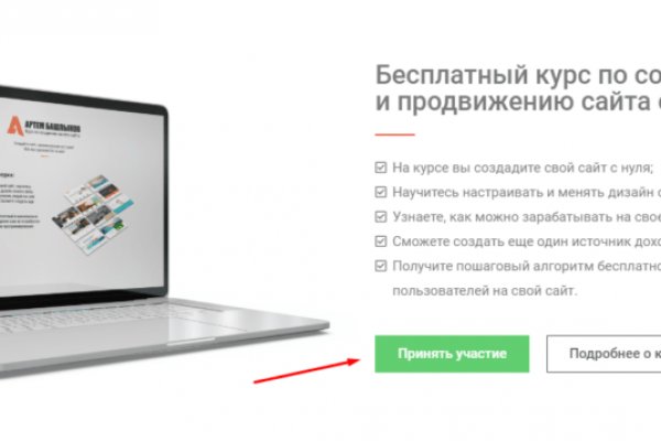 Зеркало кракен kr2web in