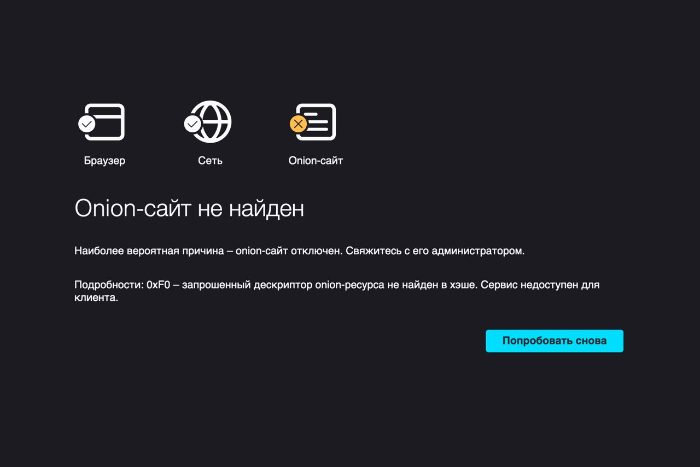Кракен наркота что это